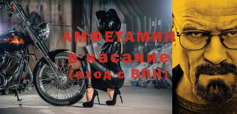 Amphetamine 97% Санкт-Петербург